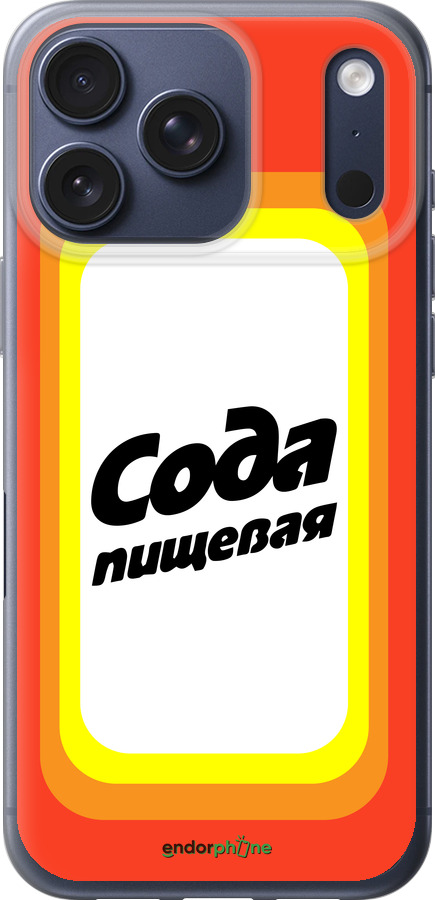Силиконовый чехол Сода для Apple iPhone 17 PRO - 4901u-4030 изображение 
