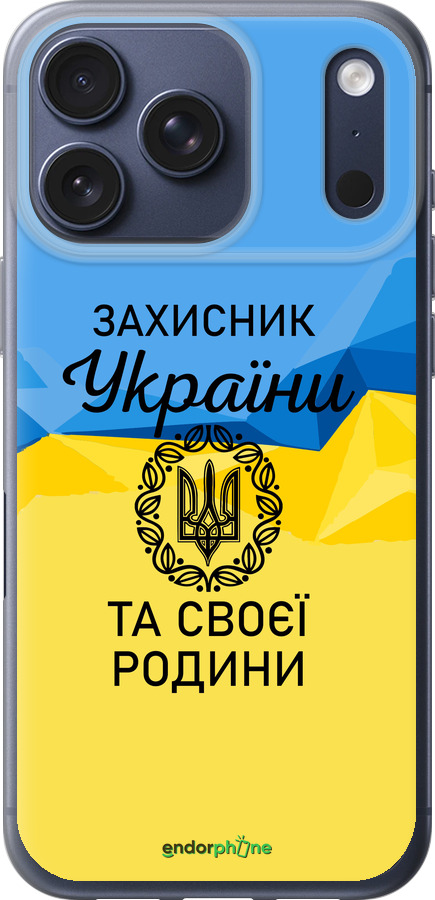 Силиконовый чехол Защитник для Apple iPhone 17 PRO - 5210u-4030 изображение 