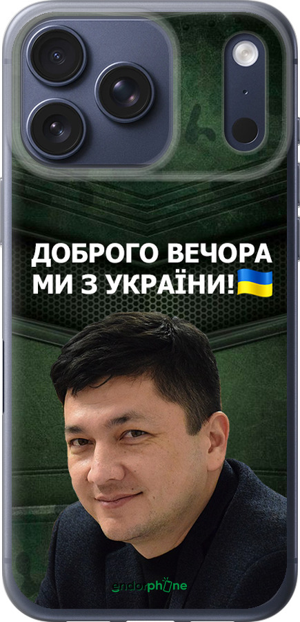 Силиконовый чехол Ким) для Apple iPhone 17 PRO - 5244u-4030 изображение 