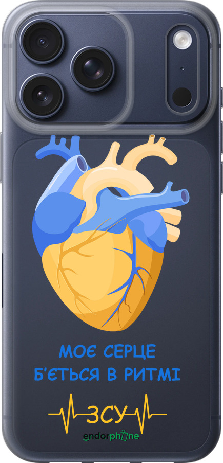 Силиконовый чехол Сердце v2 для Apple iPhone 17 PRO - 5296u-4030 изображение 