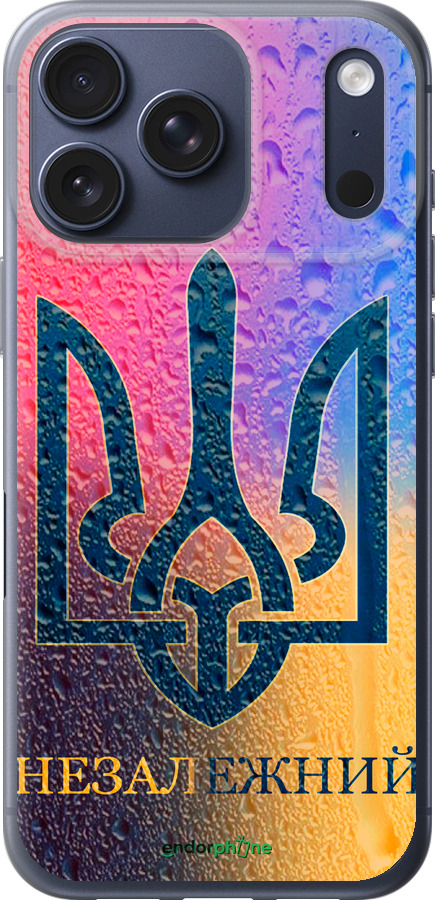Силиконовый чехол Незалежний для Apple iPhone 17 PRO - 5448u-4030 изображение 