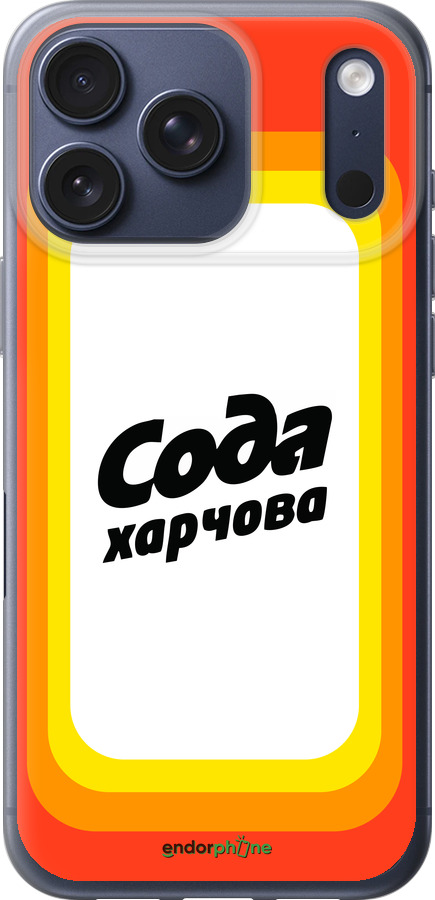 Силиконовый чехол Сода UA для Apple iPhone 17 PRO - 5639u-4030 изображение 