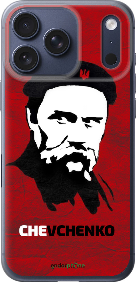 Силиконовый чехол Шевченко для Apple iPhone 17 PRO - 879u-4030 изображение 