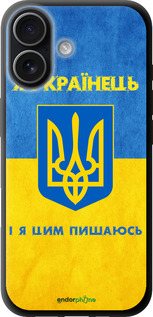 TPU чехол Я Украинец для Apple iPhone 17 - 1047b-4031 изображение 