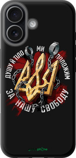 TPU чехол Свобода для Apple iPhone 17 - 1157b-4031 изображение 