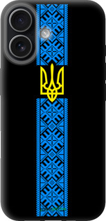 TPU чехол Тризуб в вышиванке для Apple iPhone 17 - 1158b-4031 изображение 