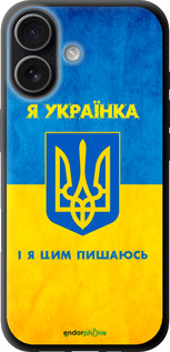 TPU чехол Я украинка для Apple iPhone 17 - 1167b-4031 изображение 