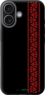 TPU чехол Вишиванка 53 для Apple iPhone 17 - 2041b-4031 изображение 