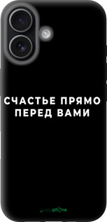 TPU чехол Счастье для Apple iPhone 17 - 4315b-4031 изображение 