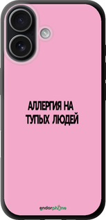 TPU чехол Аллергия для Apple iPhone 17 - 4575b-4031 изображение 