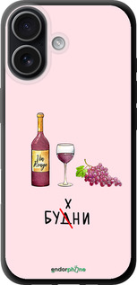 TPU чехол Будни для Apple iPhone 17 - 4801b-4031 изображение 