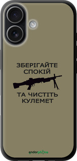 TPU чехол Спокойствие для Apple iPhone 17 - 5209b-4031 изображение 