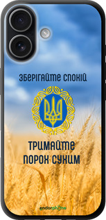 TPU чехол Спокойствие v2 для Apple iPhone 17 - 5211b-4031 изображение 