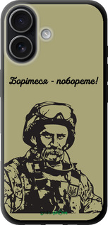 TPU чехол Шевченко v1 для Apple iPhone 17 - 5241b-4031 изображение 