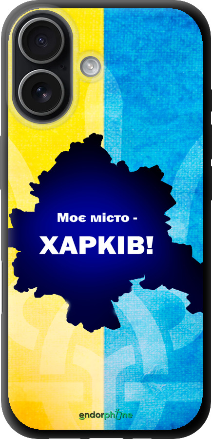 TPU чехол Харьков для Apple iPhone 17 - 5449b-4031 изображение 