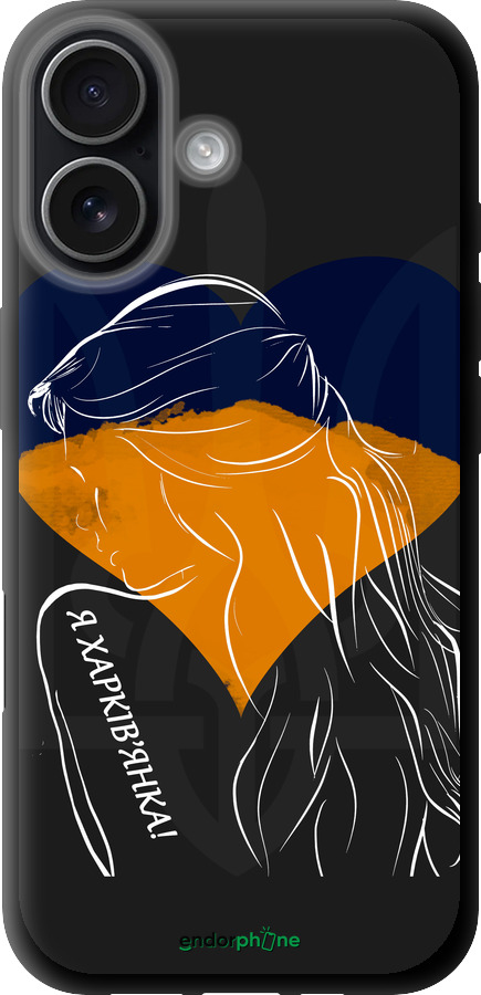TPU чехол Я Харьківчанка  для Apple iPhone 17 - 5452b-4031 изображение 
