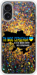 Силикон с усиленными углами чехол Мое сердце Украина для Apple iPhone 17 - 5240sp-4031 изображение 