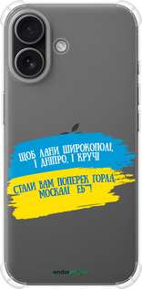 Силіконовий протиударний с посиленими кутами чехол Вірш для Apple iPhone 17 - 5294sp-4031 изображение 