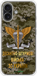 Силикон с усиленными углами чехол ДШВ ЗСУ для Apple iPhone 17 - 5303sp-4031 изображение 