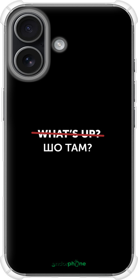 Силикон с усиленными углами чехол Шо там? для Apple iPhone 17 - 4592sp-4031 изображение 