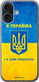 Силіконовий чехол Я українка для Apple iPhone 17 - 1167u-4031 изображение 