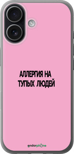 Силіконовий чехол Алергія для Apple iPhone 17 - 4575u-4031 изображение 