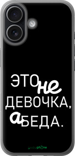Силиконовый чехол Девочка для Apple iPhone 17 - 4701u-4031 изображение 