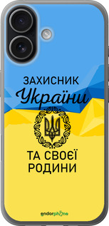 Силиконовый чехол Защитник для Apple iPhone 17 - 5210u-4031 изображение 