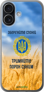 Силіконовий чехол Спокій v2 для Apple iPhone 17 - 5211u-4031 изображение 