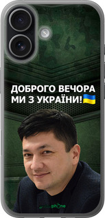 Силиконовый чехол Ким) для Apple iPhone 17 - 5244u-4031 изображение 