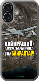 Силиконовый чехол Байрактар для Apple iPhone 17 - 5252u-4031 изображение 