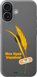 Силіконовий чехол Ukraine 4 для Apple iPhone 17 - 5285u-4031 изображение 