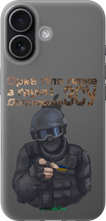 Силиконовый чехол ЗСУ v2 для Apple iPhone 17 - 5288u-4031 изображение 