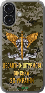 Силиконовый чехол ДШВ ЗСУ для Apple iPhone 17 - 5303u-4031 изображение 