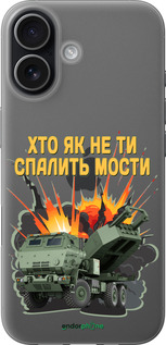 Силиконовый чехол Himars v2 для Apple iPhone 17 - 5444u-4031 изображение 