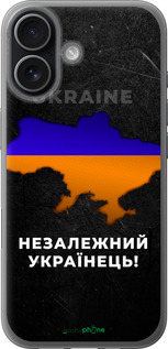 Силиконовый чехол Незалежний українець для Apple iPhone 17 - 5450u-4031 изображение 