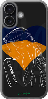 Силіконовий чехол Я Харьківчанка  для Apple iPhone 17 - 5452u-4031 изображение 