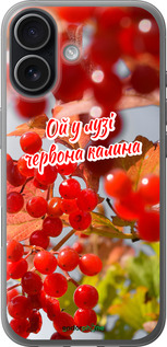 Силіконовий чехол Калина для Apple iPhone 17 - 5454u-4031 изображение 