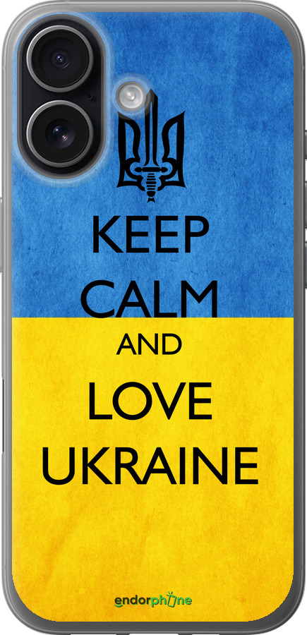 Силиконовый чехол Keep calm and love Ukraine v2 для Apple iPhone 17 - 1114u-4031 изображение 
