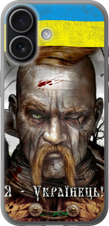 Силіконовий чехол Козак-Українець для Apple iPhone 17 - 1150u-4031 изображение 