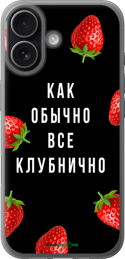 Силиконовый чехол Все клубнично для Apple iPhone 17 - 4317u-4031 изображение 