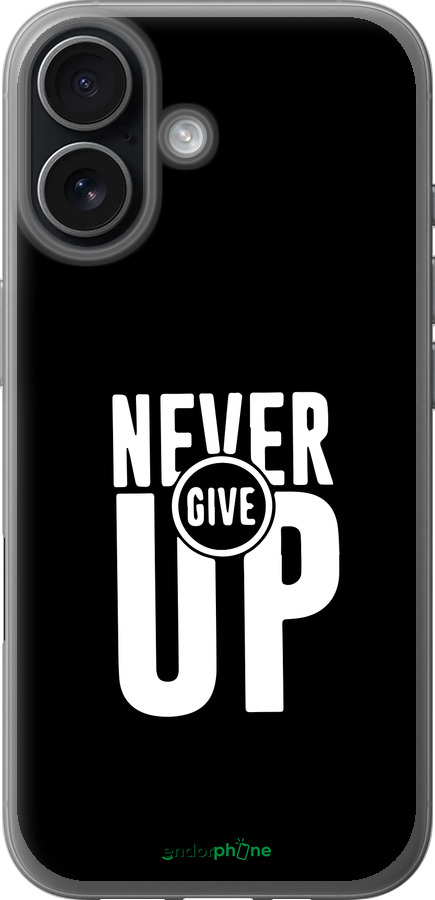 Силиконовый чехол Никогда не сдавайся для Apple iPhone 17 - 4572u-4031 изображение 