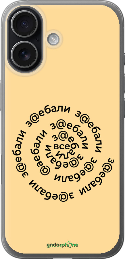 Силиконовый чехол Все достали для Apple iPhone 17 - 4873u-4031 изображение 