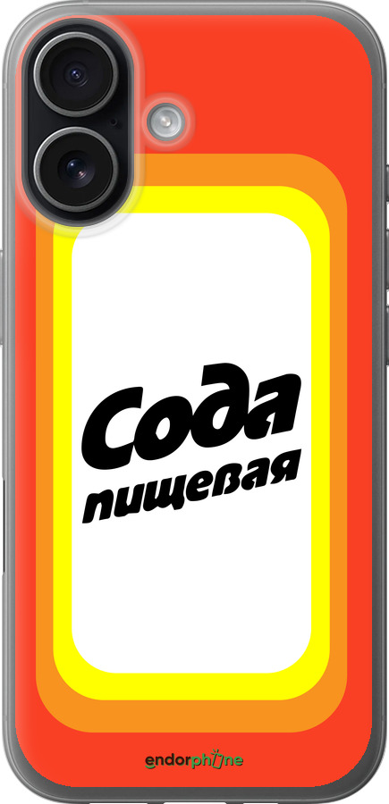 Силиконовый чехол Сода для Apple iPhone 17 - 4901u-4031 изображение 