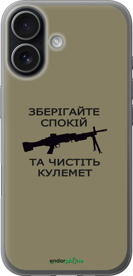 Силиконовый чехол Спокойствие для Apple iPhone 17 - 5209u-4031 изображение 