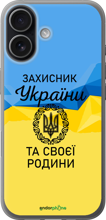 Силиконовый чехол Защитник для Apple iPhone 17 - 5210u-4031 изображение 