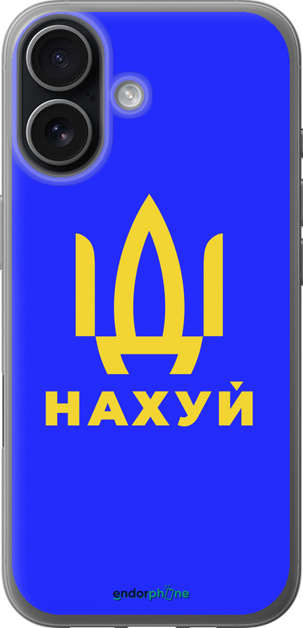 Силиконовый чехол Иди на v3 для Apple iPhone 17 - 5233u-4031 изображение 