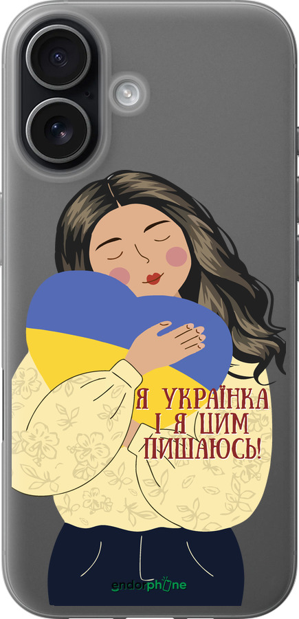 Силиконовый чехол Украинка v2 для Apple iPhone 17 - 5264u-4031 изображение 