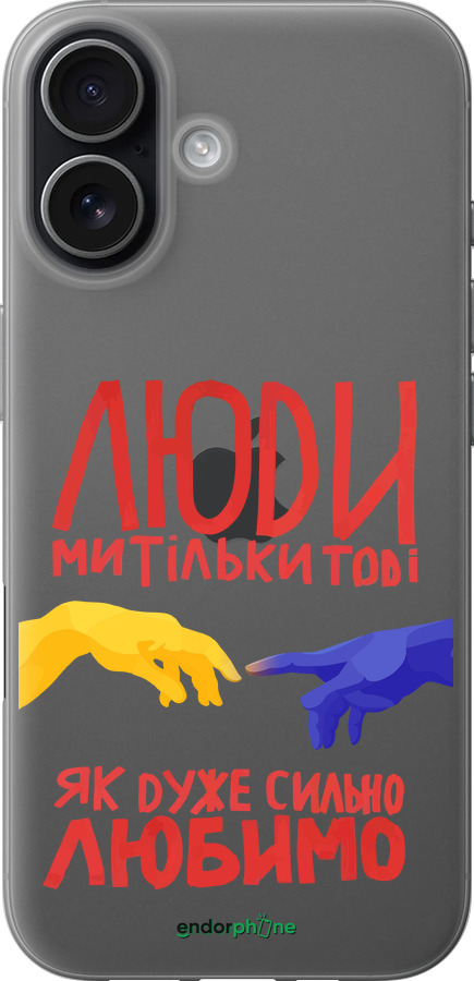 Силиконовый чехол Люди для Apple iPhone 17 - 5289u-4031 изображение 