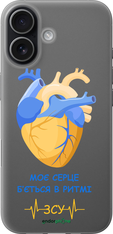 Силіконовий чехол Серце 2  для Apple iPhone 17 - 5296u-4031 изображение 